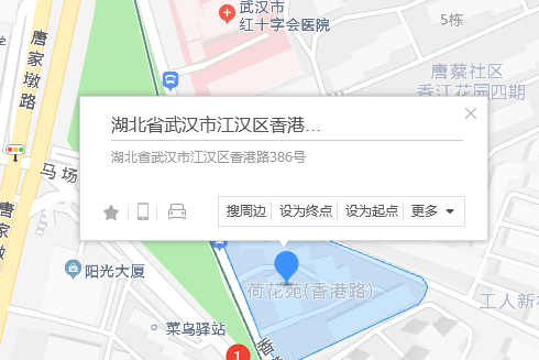 香港路386號 香港路386號