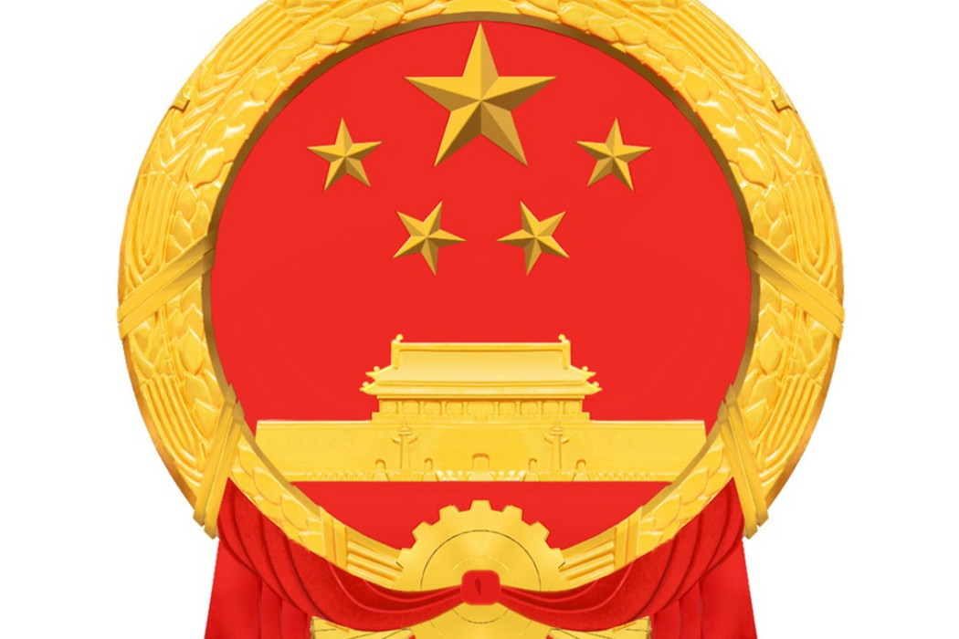 涉縣人民政府 涉縣人民政府