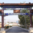 姜家台村(北京市延慶區姜家台村) 姜家台村(北京市延慶區姜家台村)