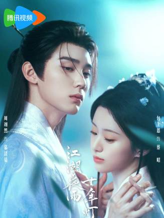 盧杉(中國內地女演員) 盧杉(中國內地女演員)