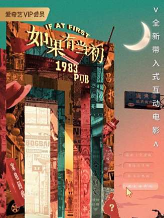 蘇澤林(中國內地男演員)
