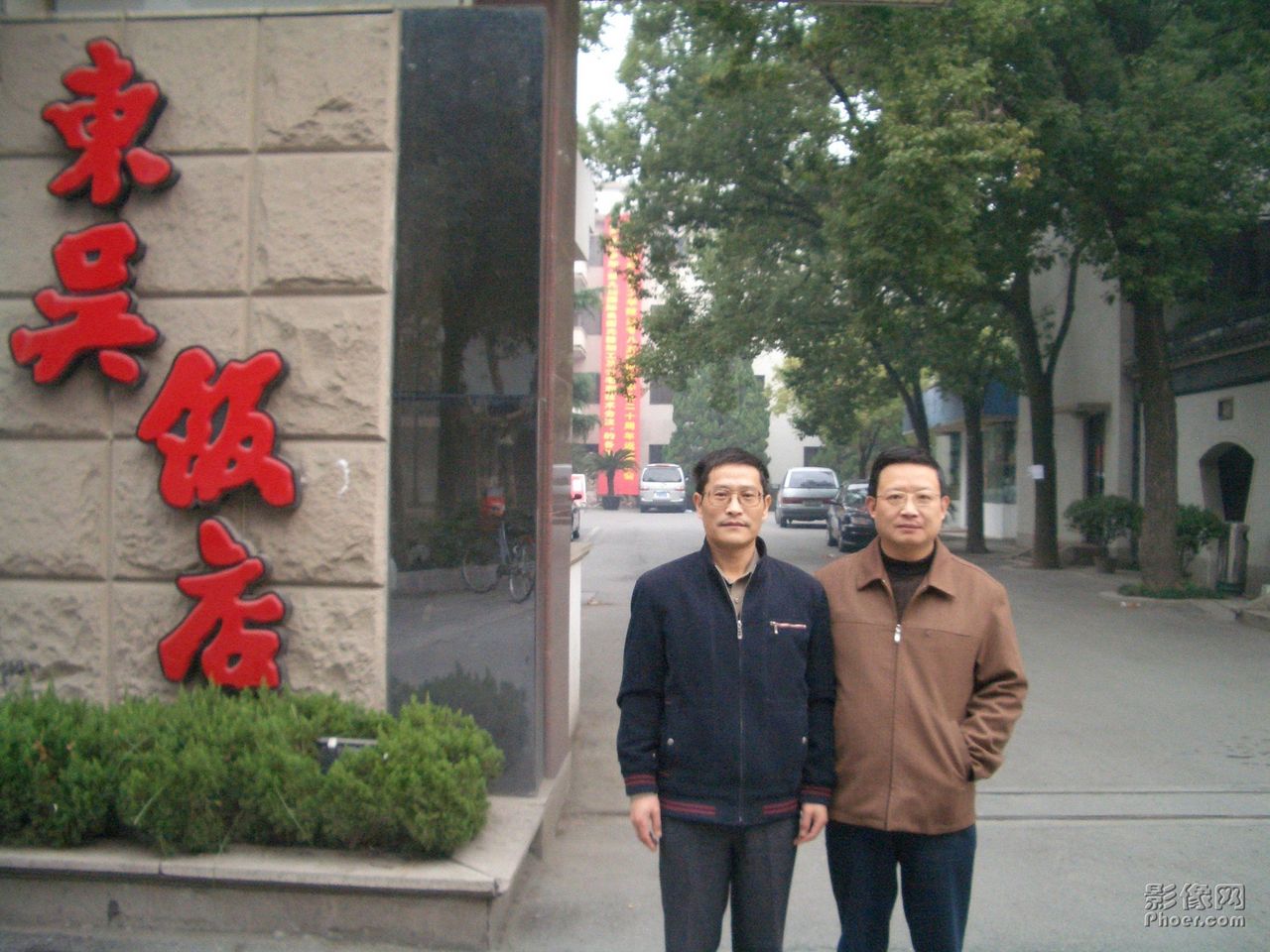 胡傳淮（右）與朱則傑在蘇州
