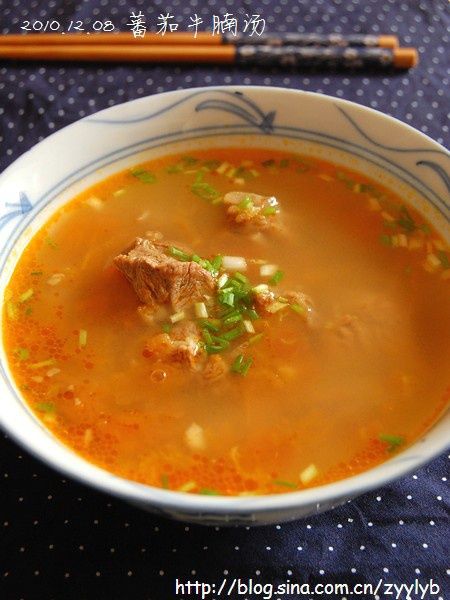 蕃茄牛腩湯 蕃茄牛腩湯
