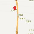 北剅村 北剅村