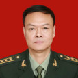 胡良林 胡良林