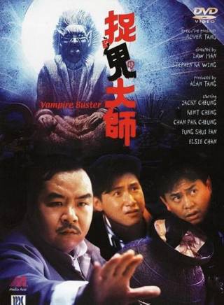 王偉(王仁偉(香港藝員)) 王偉(王仁偉(香港藝員))