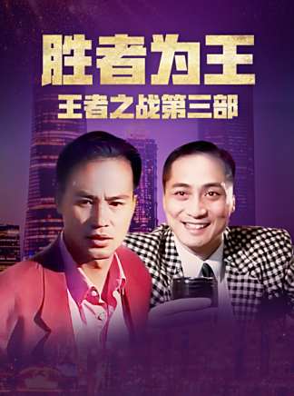 江華(中國香港男演員)