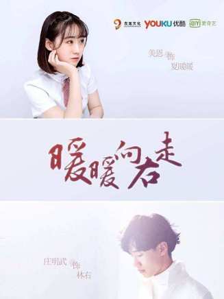 莊明武 莊明武