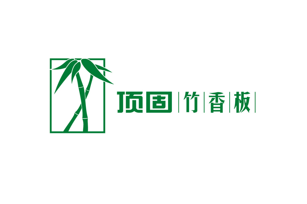 竹香板 竹香板