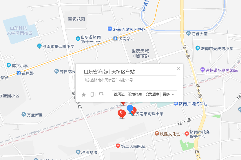 車站街95號 車站街95號