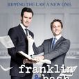 小律師大作為(Franklin & Bash)