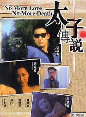 關之琳(關家慧) 關之琳(關家慧)