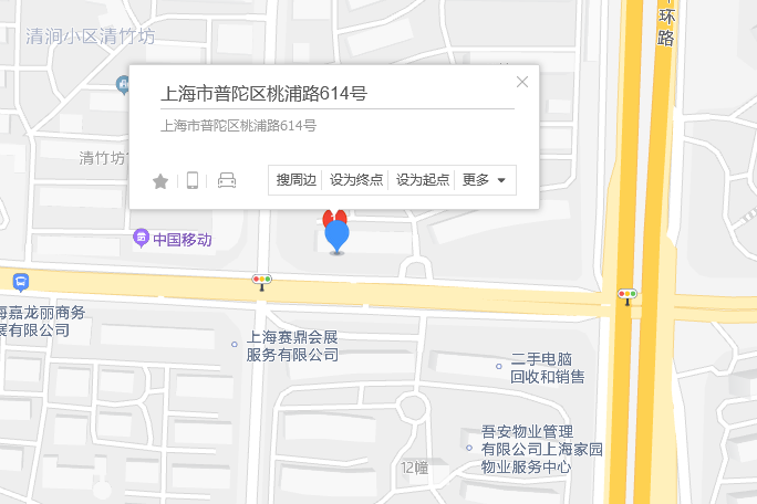 桃浦路614號 桃浦路614號