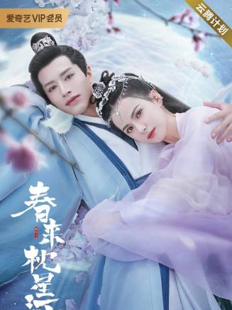 王藝鑫(中國內地女演員)