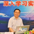 忻海平 忻海平