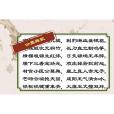 公莫舞歌(公莫舞歌並序) 公莫舞歌(公莫舞歌並序)