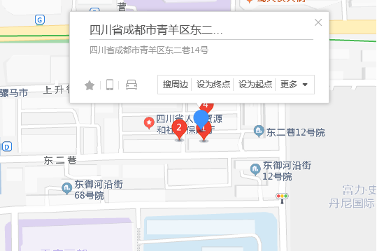 東二巷14號 東二巷14號