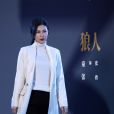 張欣(電視劇《罰罪2》中的角色) 張欣(電視劇《罰罪2》中的角色)