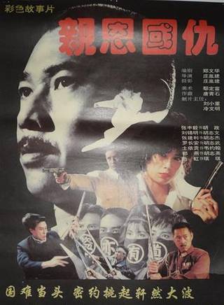 祁艷