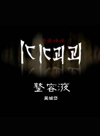 麥童 麥童