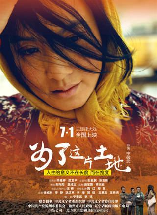 陳婧暘 陳婧暘