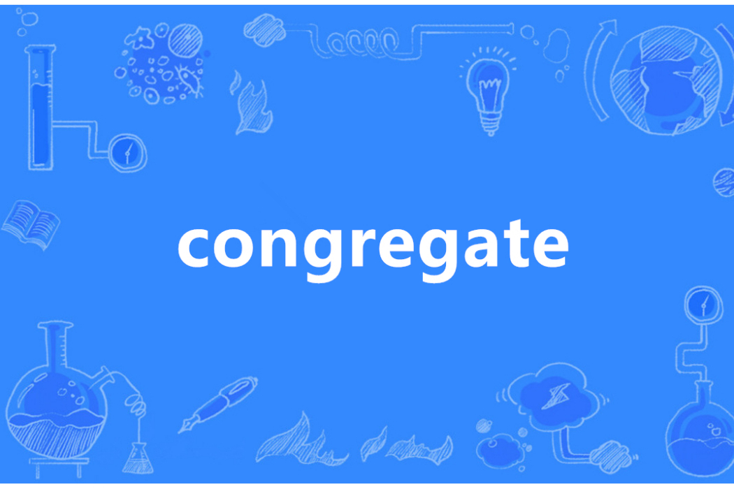 Congregate(英語單詞)