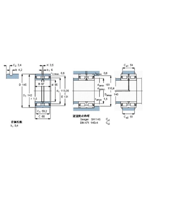 SKF NNF5019ADB-2LSV軸承 SKF NNF5019ADB-2LSV軸承