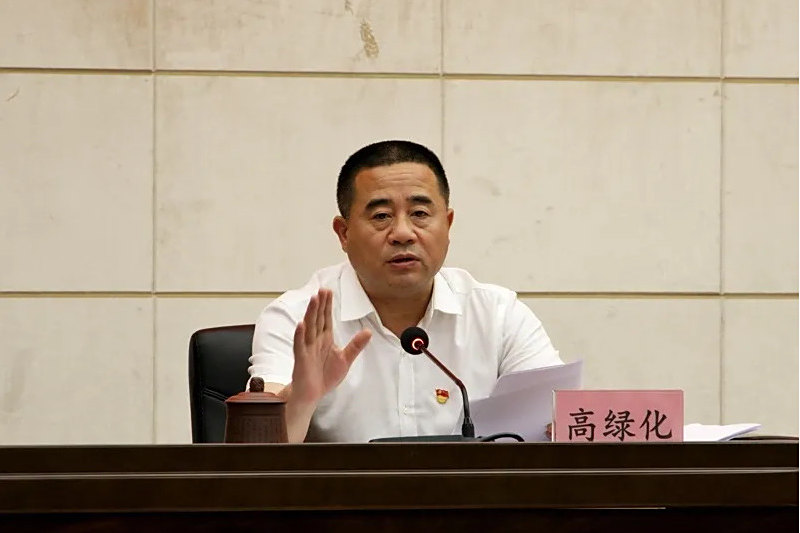 高綠化 高綠化