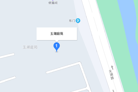 玉湖庭苑 玉湖庭苑
