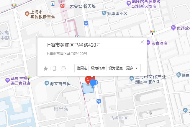 馬當路420號 馬當路420號