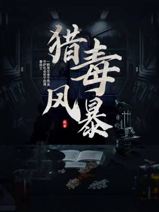 祝昕願