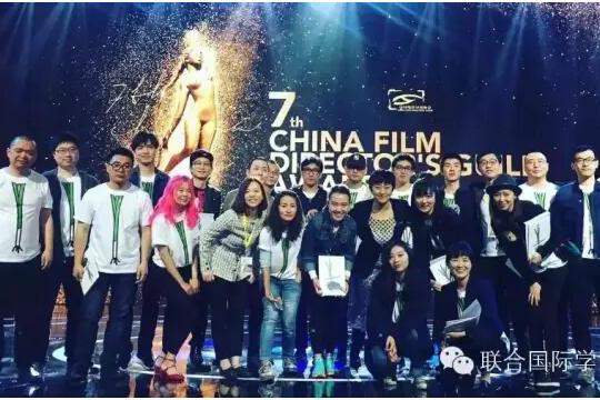 CFDG中國青年電影導演扶持計畫(青蔥計畫)