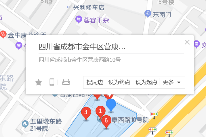 營康西路10號 營康西路10號