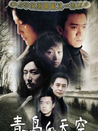 馮海(中國內地影視編劇、導演、製片人) 馮海(中國內地影視編劇、導演、製片人)