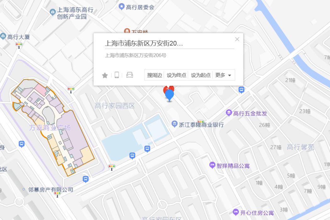 萬安街206號 萬安街206號