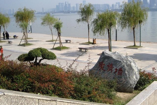 江灘公園(公安縣江灘公園) 江灘公園(公安縣江灘公園)