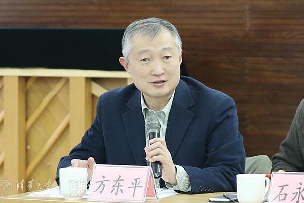 方東平 方東平