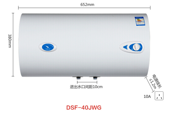帥康DSF-40JWG 帥康DSF-40JWG