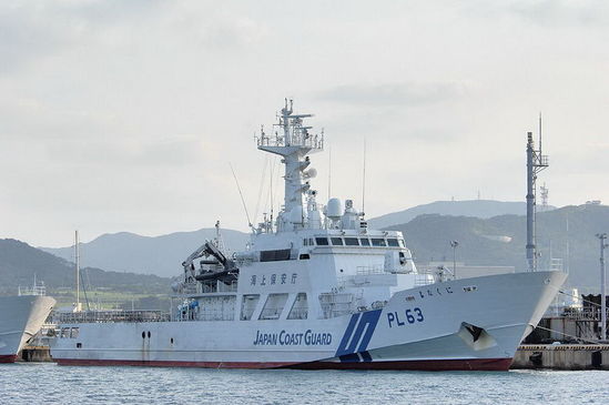 9·7日本巡邏船釣魚島衝撞中國漁船事件