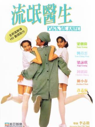 羅家英(中國粵劇表演藝術家、演員) 羅家英(中國粵劇表演藝術家、演員)