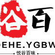 悅谷百味 悅谷百味