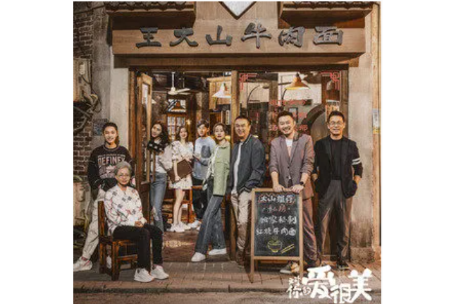 愛很美(陳珏演唱歌曲) 愛很美(陳珏演唱歌曲)