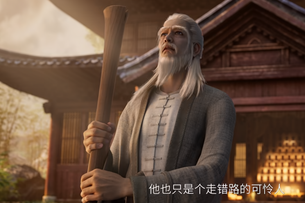 萬劍一(網路動畫《誅仙》中的青雲門角色) 萬劍一(網路動畫《誅仙》中的青雲門角色)