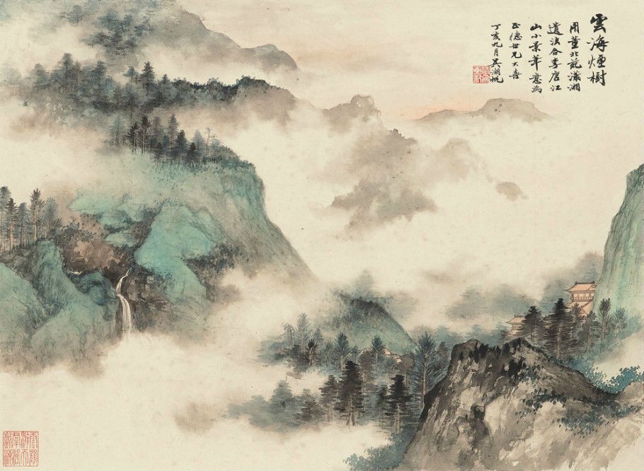 雲海煙樹 雲海煙樹