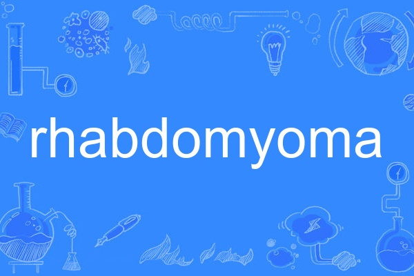 rhabdomyoma rhabdomyoma