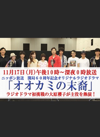 齋藤工