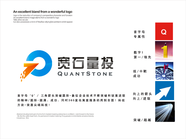 北京量投公司logo