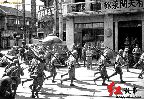 上海海軍特別陸戰隊
