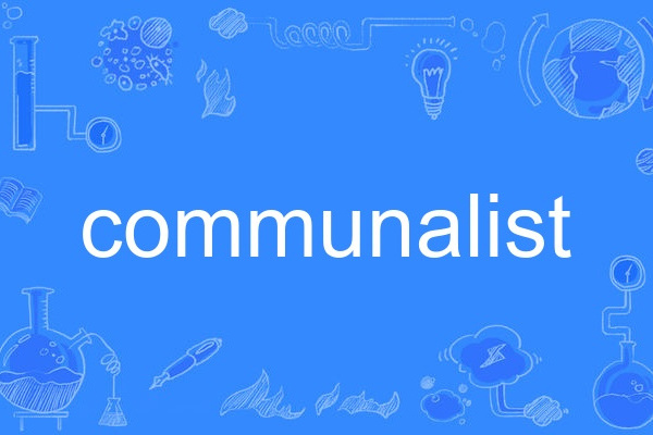 communalist communalist