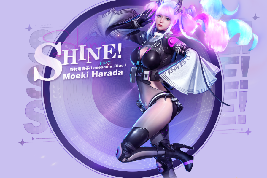 Shine!